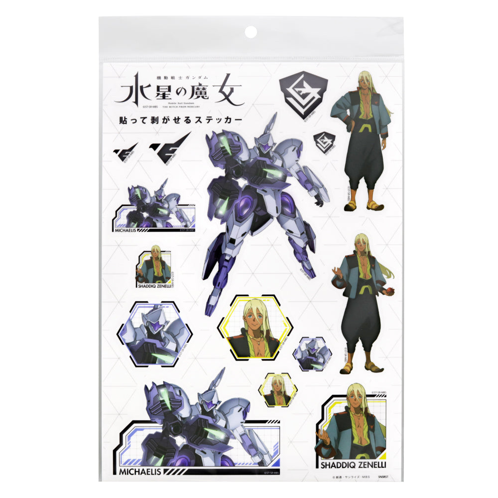 機動戰士高達 水星的魔女 貼紙組 精品 Microworks Online Store
