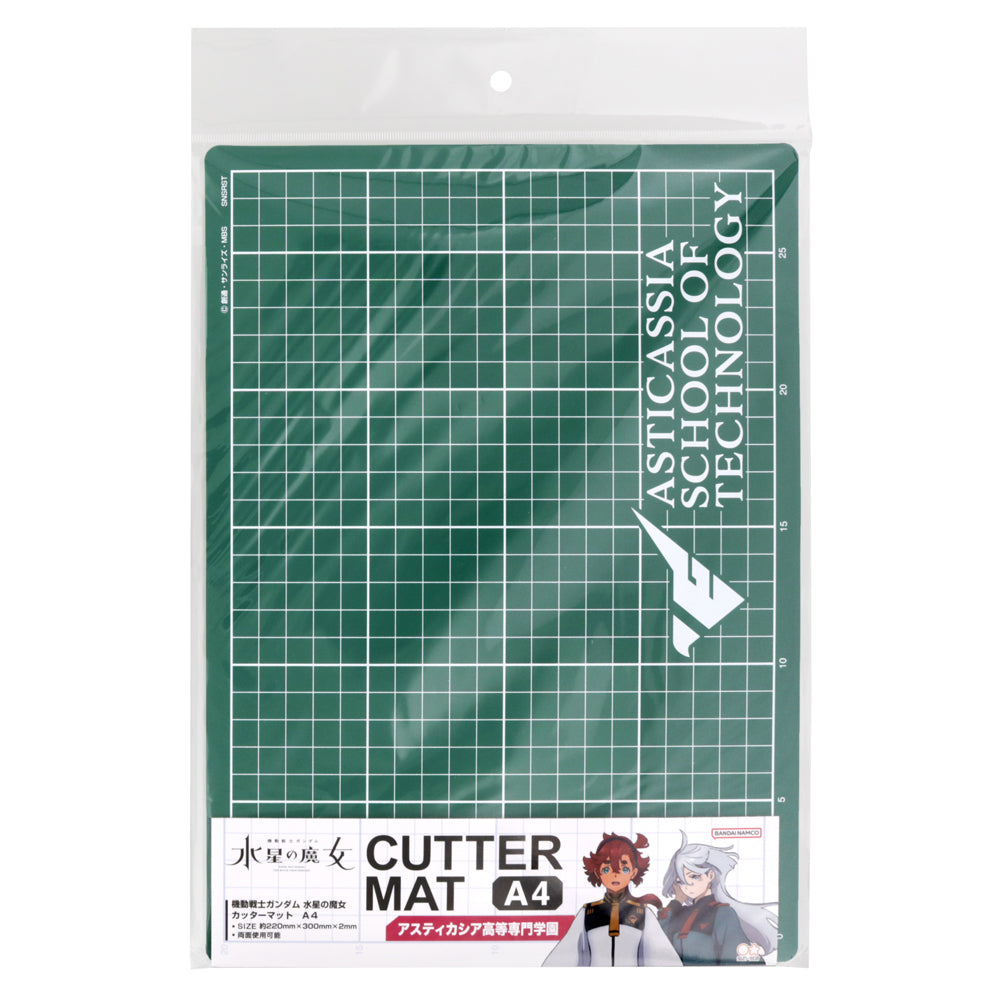 機動戰士高達 水星的魔女 切割墊 生活家品 Microworks Online Store
