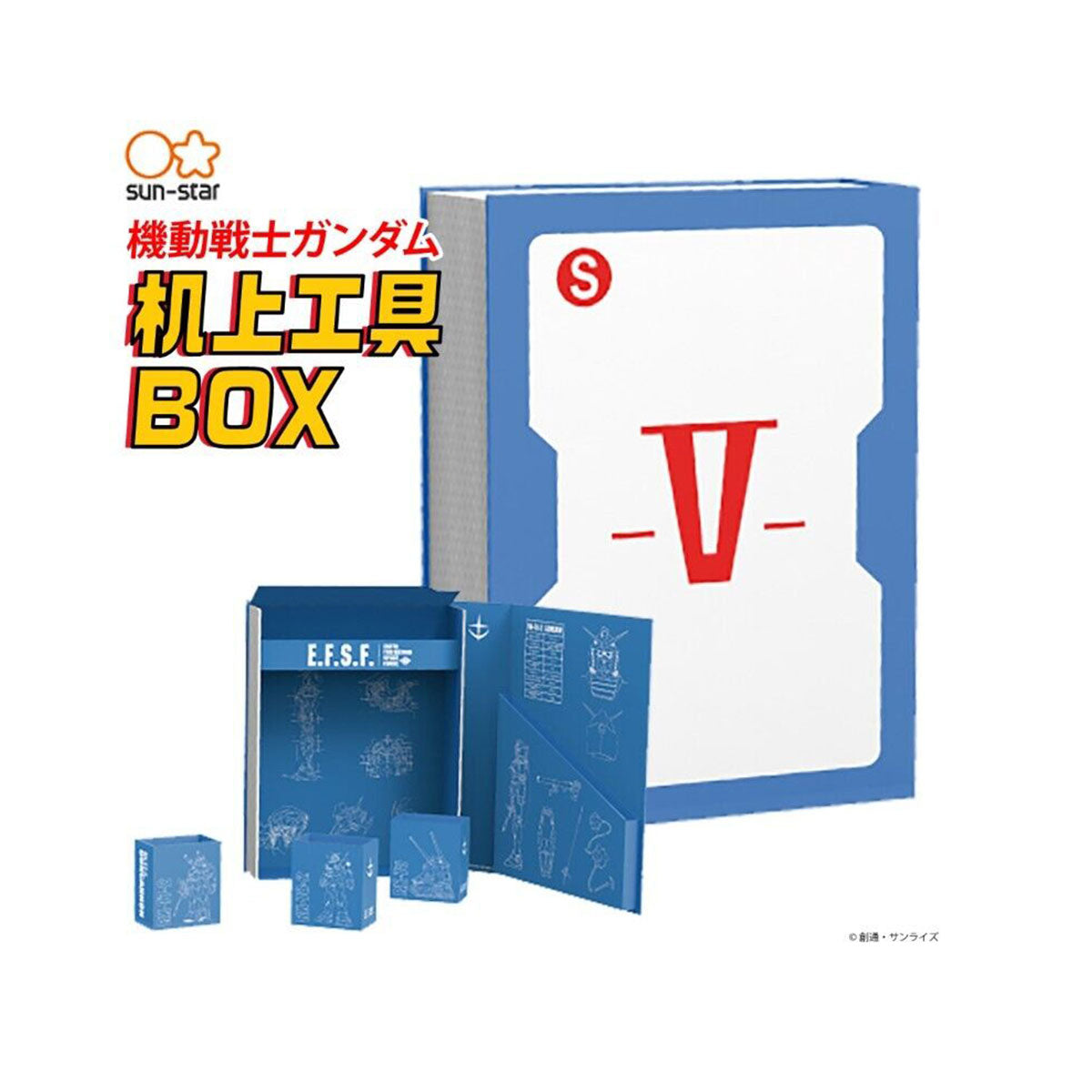 機動戰士高達 桌上工具箱 GS7