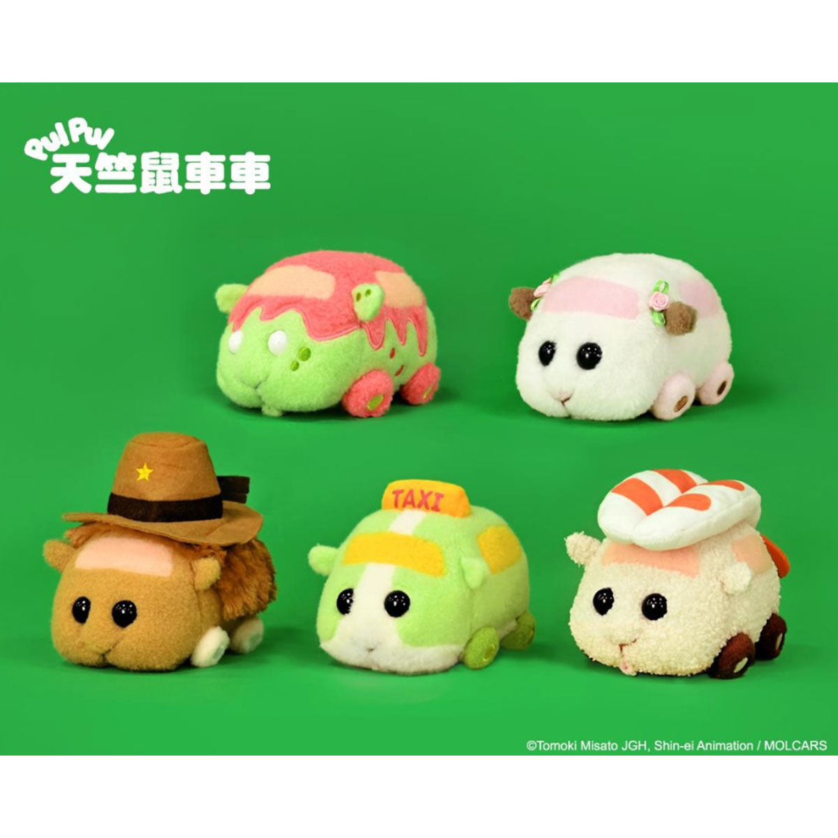 Pui Pui 天竺鼠車車 6吋 絨毛公仔 (2022新款) 絨毛公仔 Microworks Online Store