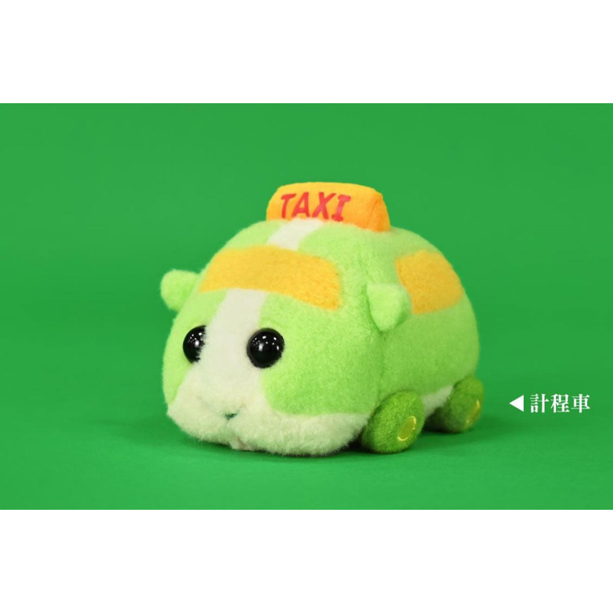 Pui Pui 天竺鼠車車 6吋 絨毛公仔 (2022新款) 絨毛公仔 Microworks Online Store