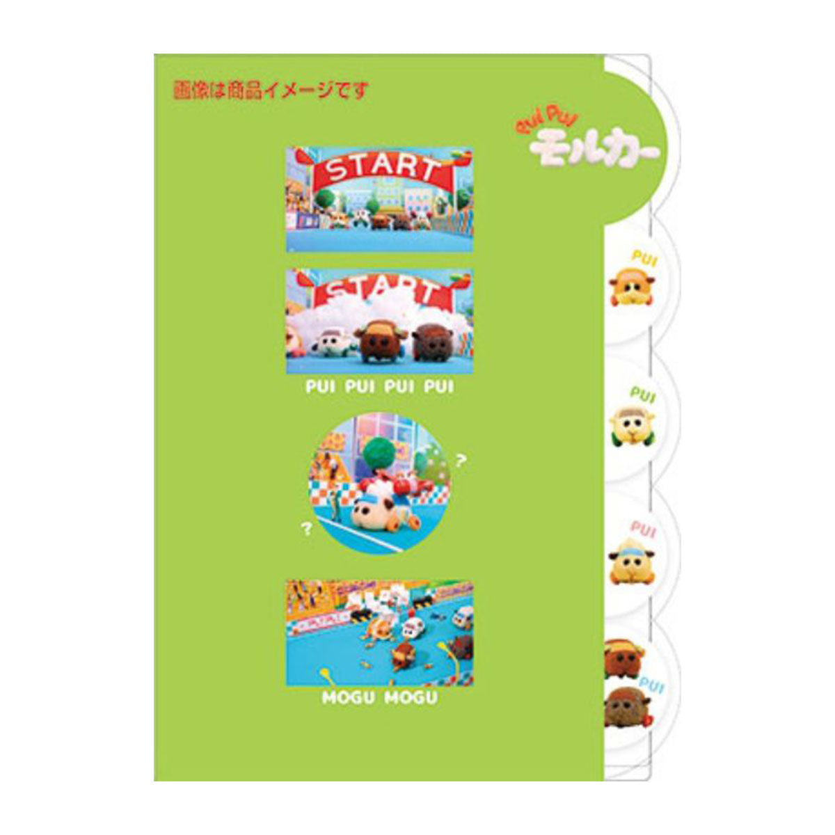Pui Pui 天竺鼠車車 5層A4文件夾 文具 Microworks Online Store