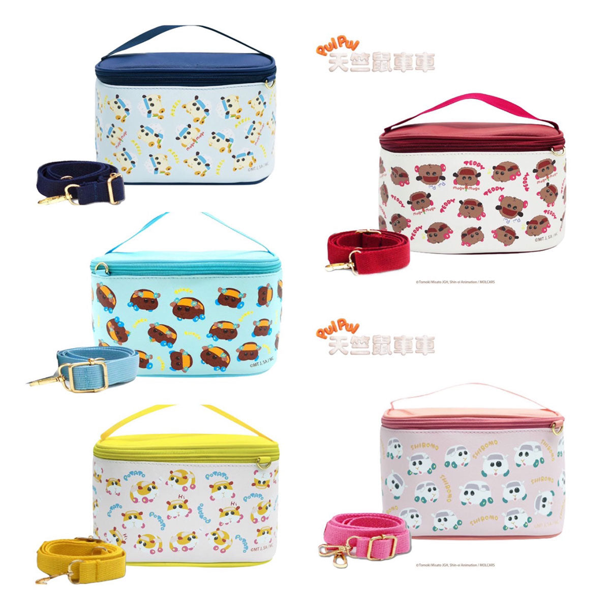 Pui Pui 天竺鼠車車 萬用包(附背帶) 生活家品 Microworks Online Store