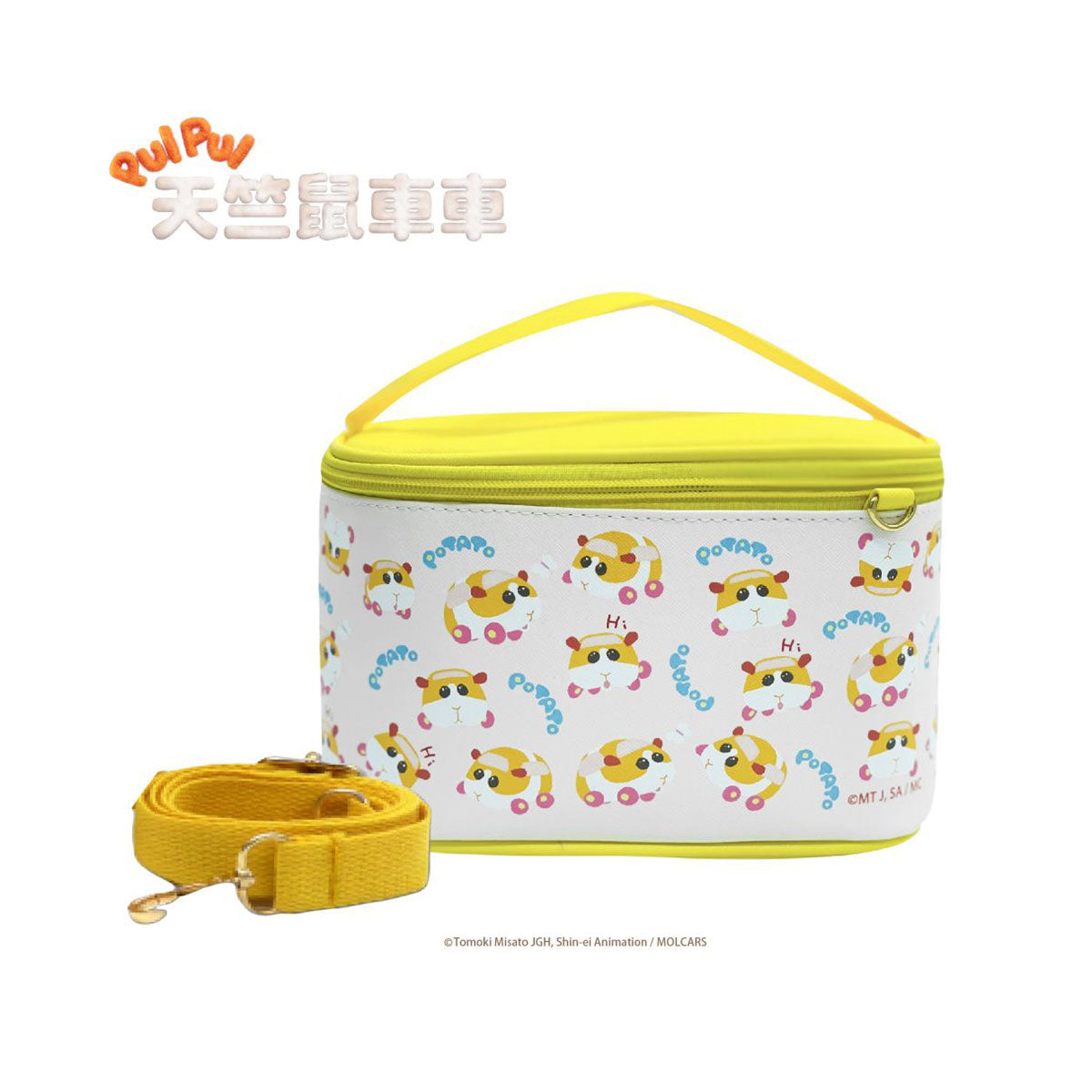 Pui Pui 天竺鼠車車 萬用包(附背帶) 生活家品 Microworks Online Store