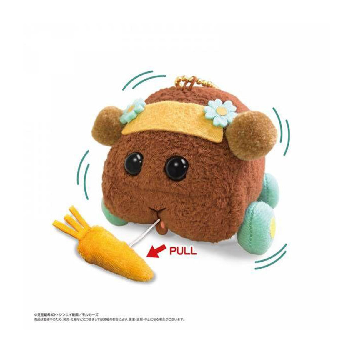 Pui Pui 天竺鼠車車 震動公仔吊飾 精品 Microworks Online Store