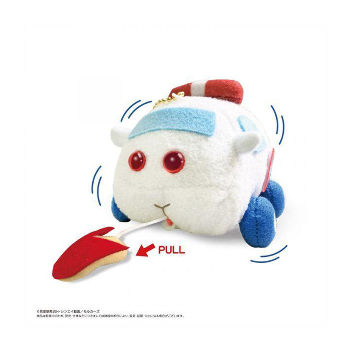 Pui Pui 天竺鼠車車 震動公仔吊飾 精品 Microworks Online Store