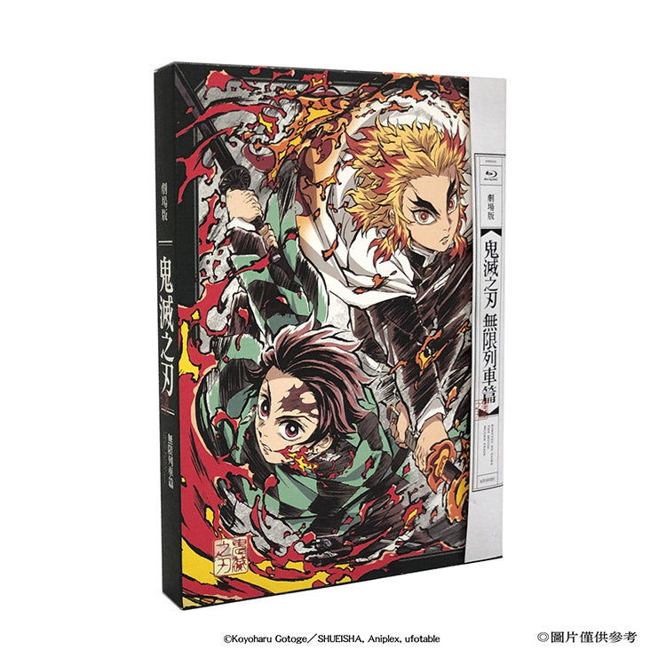 鬼滅之刃 劇場版 無限列車篇 (限定珍藏版) Blu-ray - Microworks Online Store