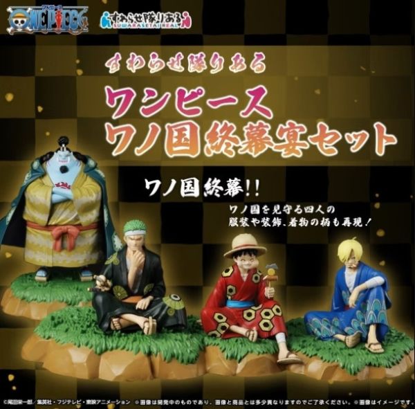 ONEPIECEカプセルラバーマスコット〜ワノ国これにて終幕〜 - アニメグッズ