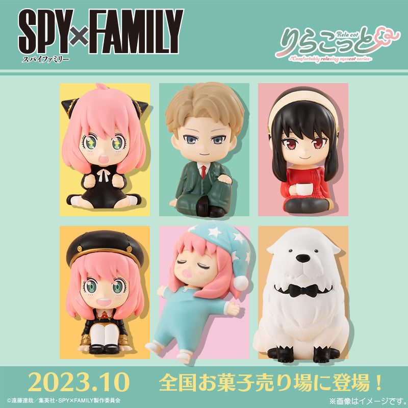 Bandai Candy Toy RIRAKOTTO SPY×FAMILY間諜家家酒造型公仔