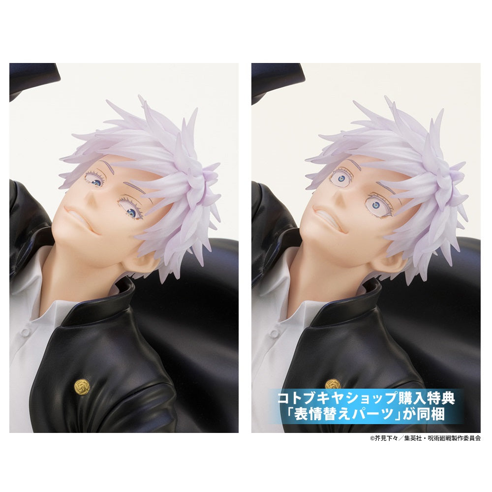 《預訂已截單》Kotobukiya 壽屋 Artfx J《咒術迴戰 -懷玉·玉折-》 Ver. 五條悟Deluxe Edition 1/8比例人像《2024年9月發售》