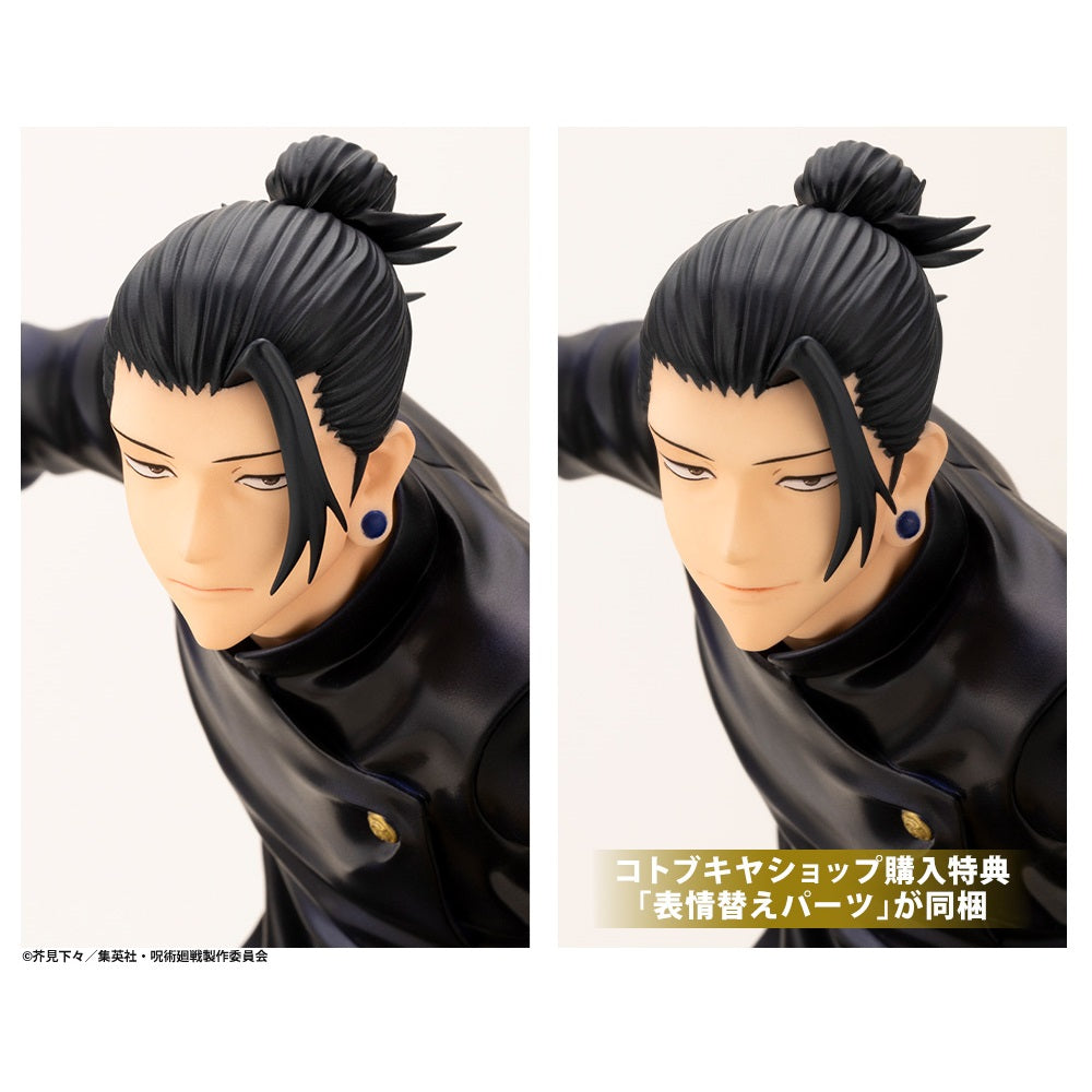 Kotobukiya 壽屋 ARTFX J《咒術迴戰2 -懷玉·玉折-》Ver. - 夏油傑 Deluxe Edition 1/8 PVC 比例人像