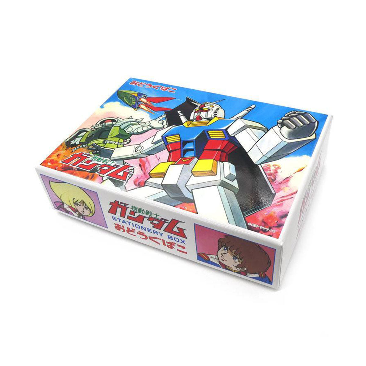 機動戰士高達 收納盒