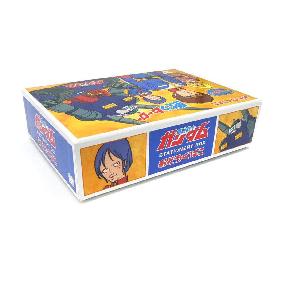 機動戰士高達 收納盒