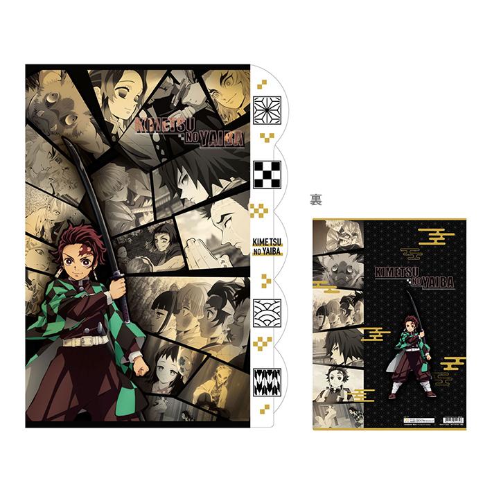 鬼滅之刃 5層文件夾 C款