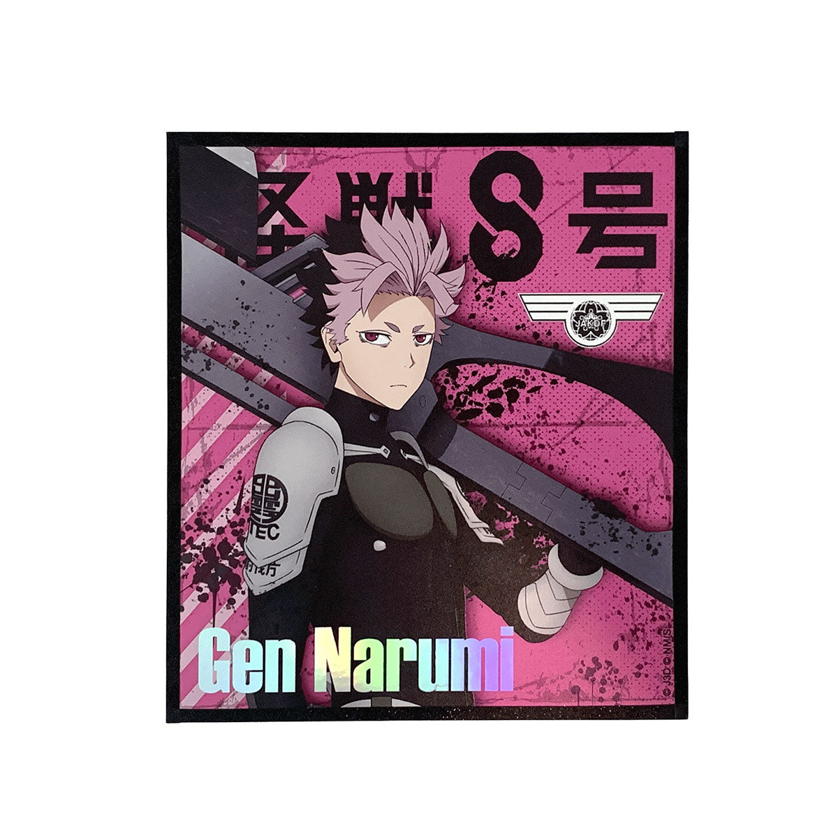 怪獸8號 S2 色紙 鳴海