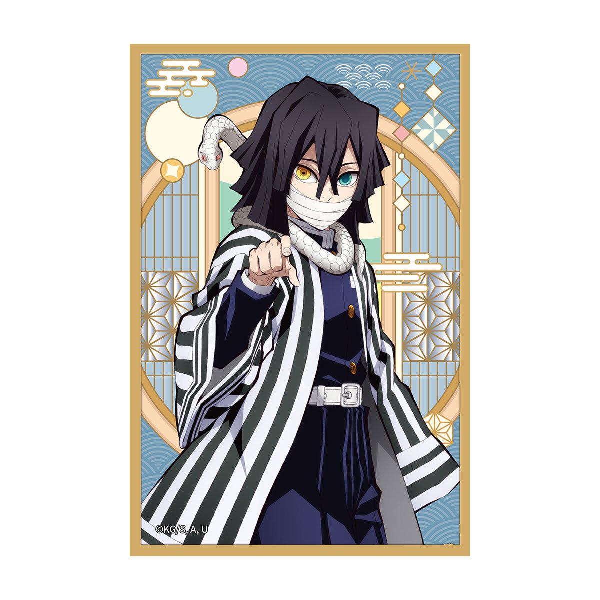 鬼滅之刃 色紙 伊黑小芭內