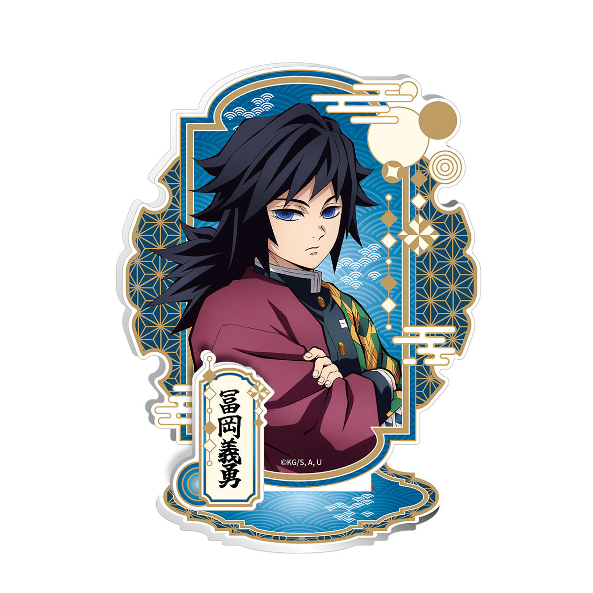 鬼滅之刃 特寫立牌 富岡義勇