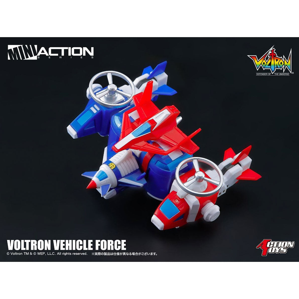 《預訂》Action Toys Mini Action 機甲艦隊《2024年第1季發售》