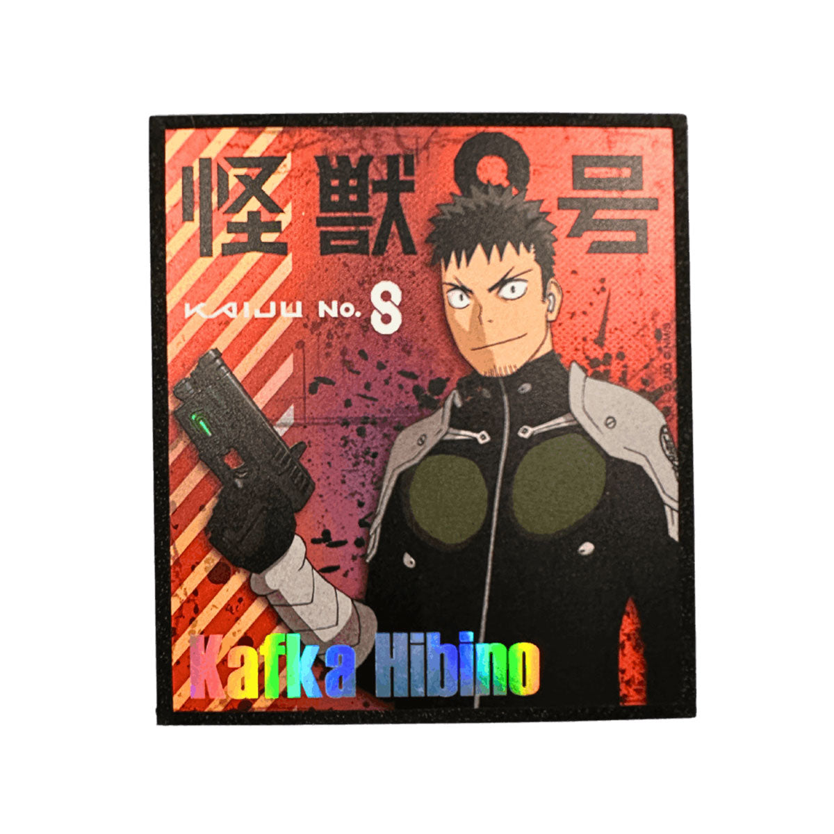 怪獸8號 色紙 卡夫卡