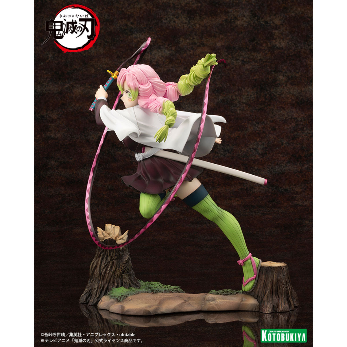 KOTOBUKIYA 壽屋Artfx J 1/8 PVC Statue《鬼滅之刃》甘露寺蜜璃(附臉部