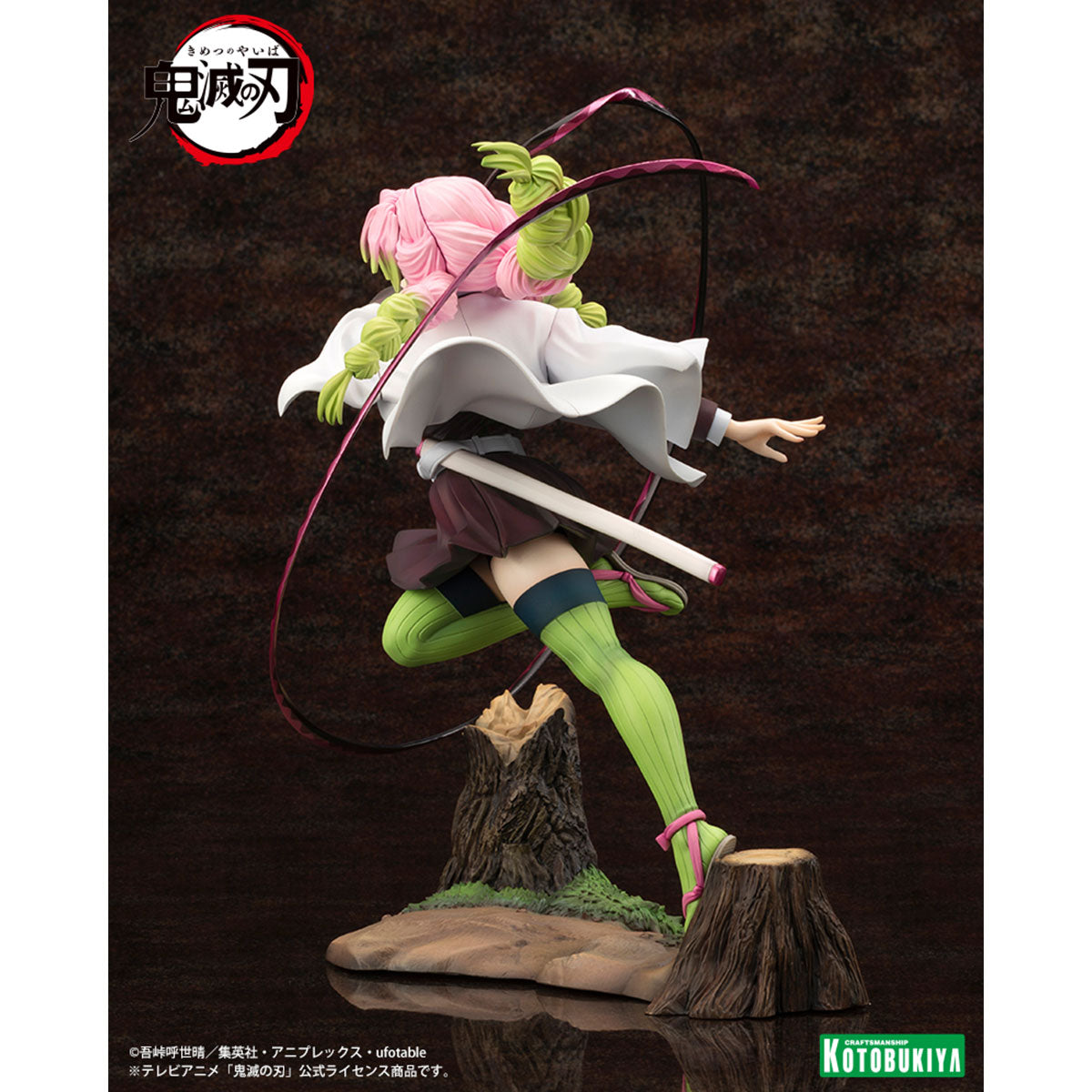 KOTOBUKIYA 壽屋 Artfx J 1/8 PVC Statue《鬼滅之刃》甘露寺蜜璃 (附臉部表情特典)