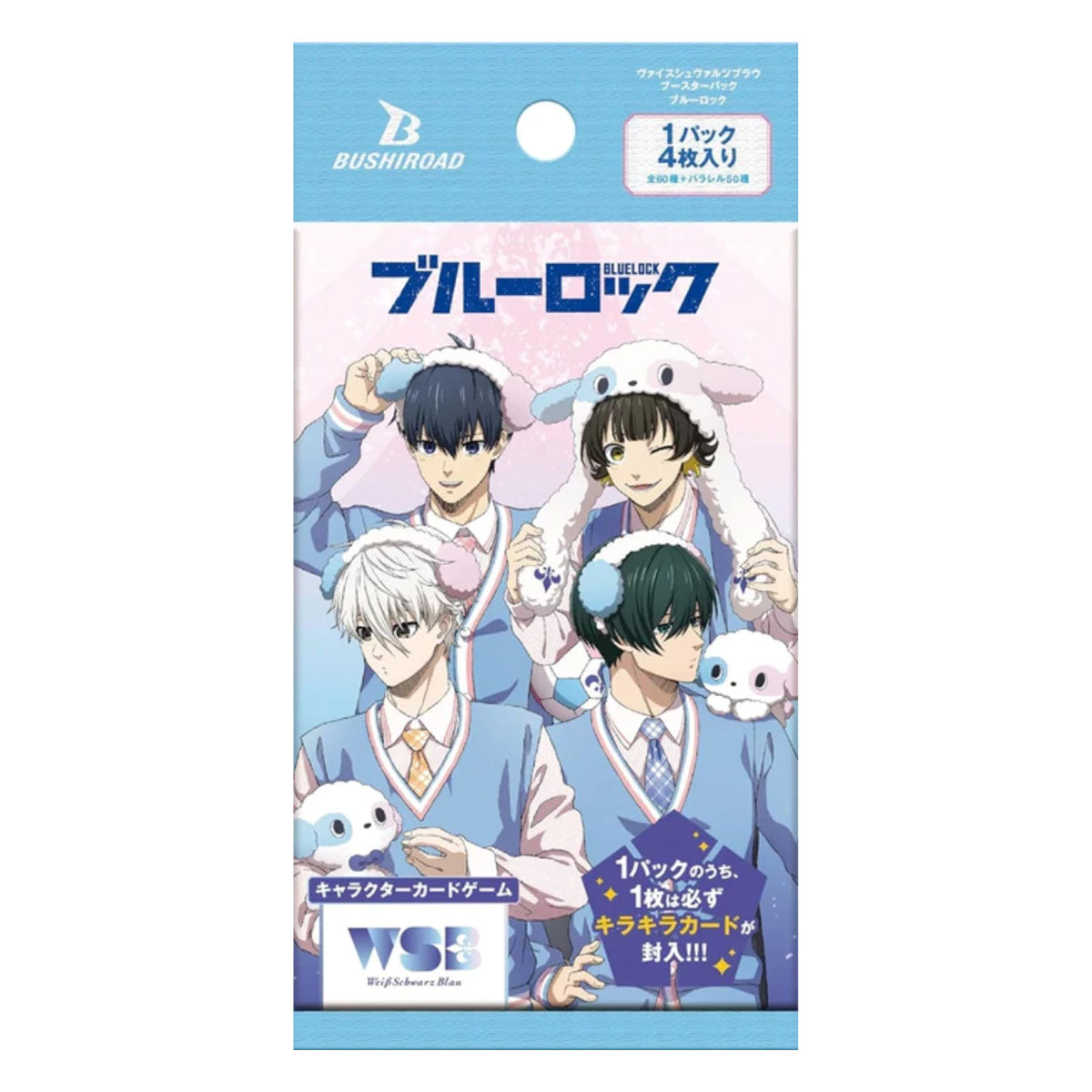 Bushiroad Weiss Schwarz Blau《BLUE LOCK 藍色監獄》Booster Pack 擴充包 (1包)