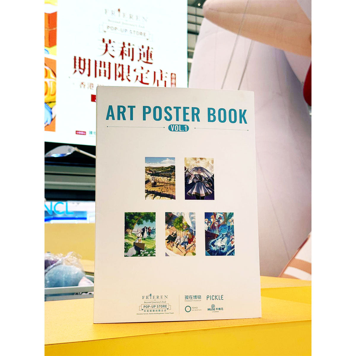 葬送的芙莉蓮 Art Paper Book 海報套裝（1套5張）[葬送的芙莉蓮 期間限定店 香港站]