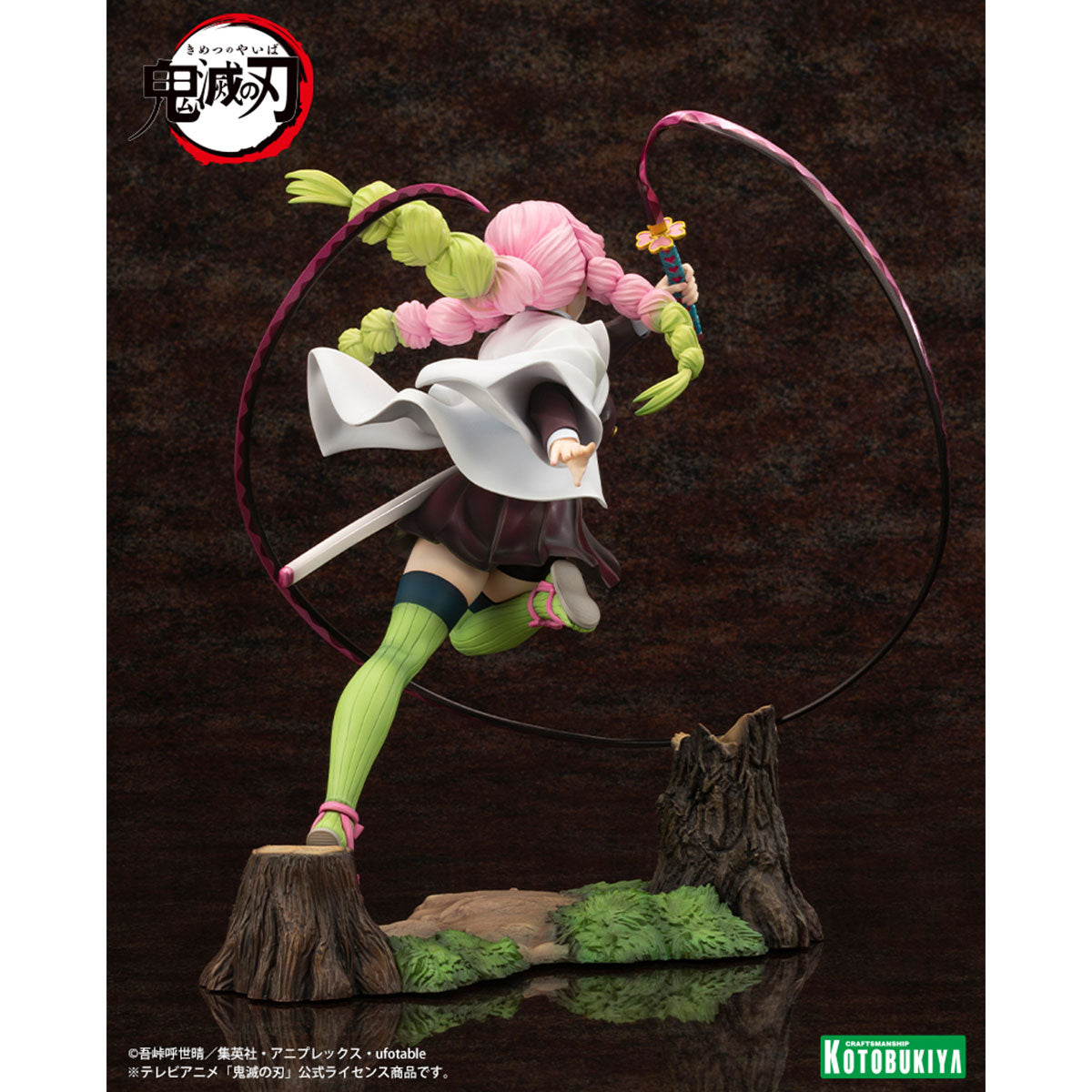 KOTOBUKIYA 壽屋Artfx J 1/8 PVC Statue《鬼滅之刃》甘露寺蜜璃(附臉部
