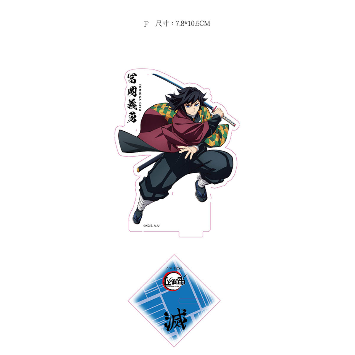 鬼滅之刃無限城篇 人物造型壓克力立牌