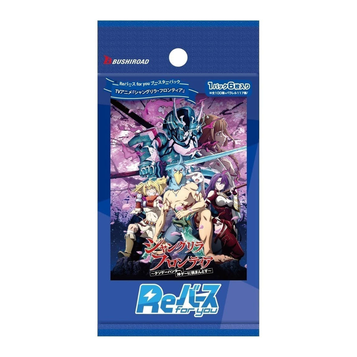 Bushiroad [Rebirth for you]《香格里拉·開拓異境》Booster Pack擴充包 (1包)