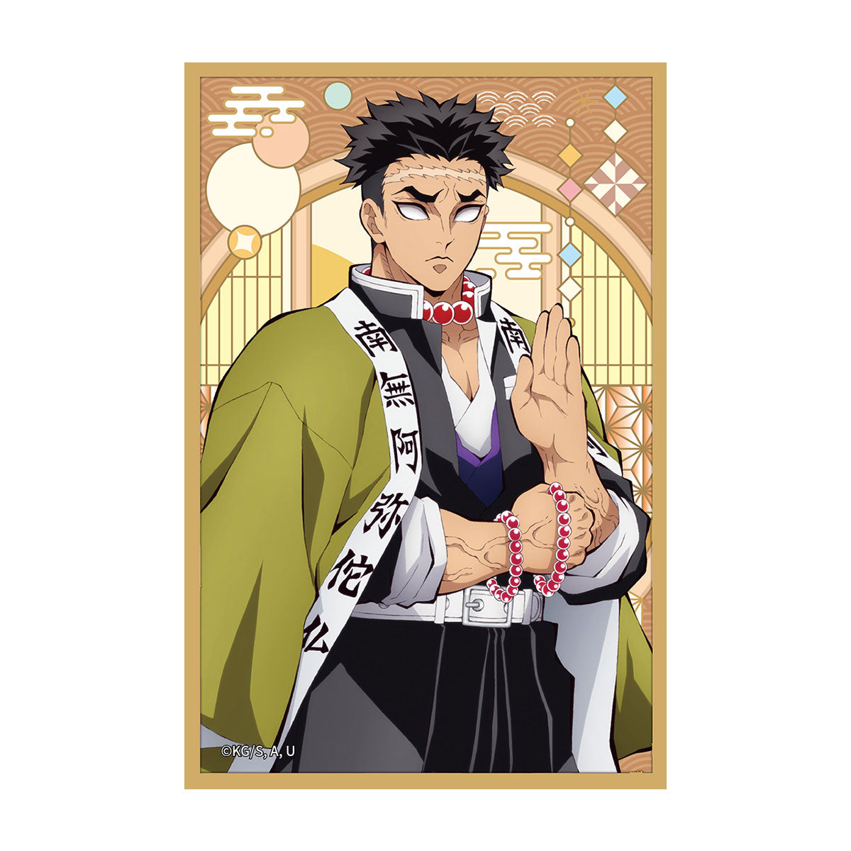 鬼滅之刃 色紙 悲鳴嶼行冥