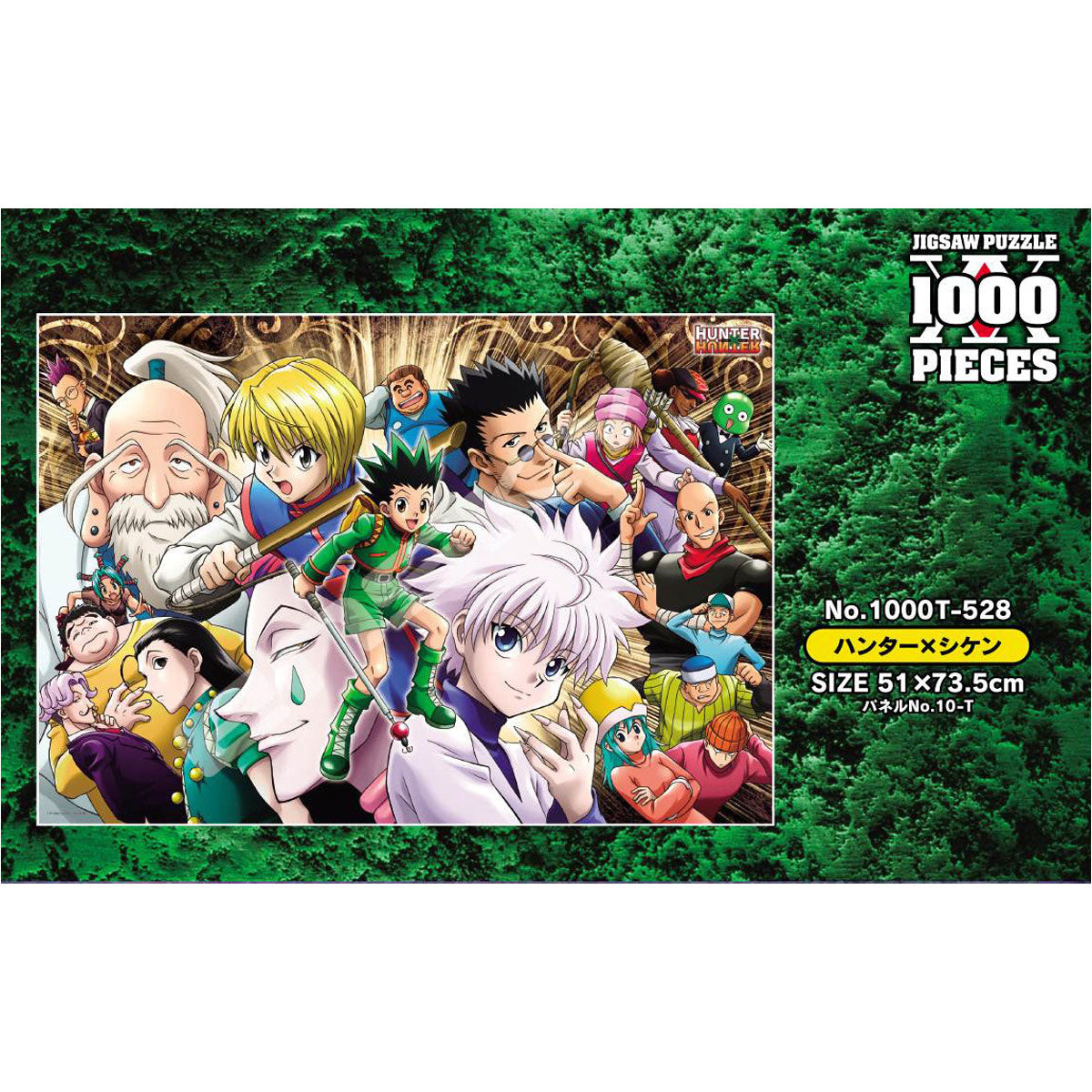 HUNTERxHUNTER 全職獵人 砌圖1000塊 獵人x試驗 日版