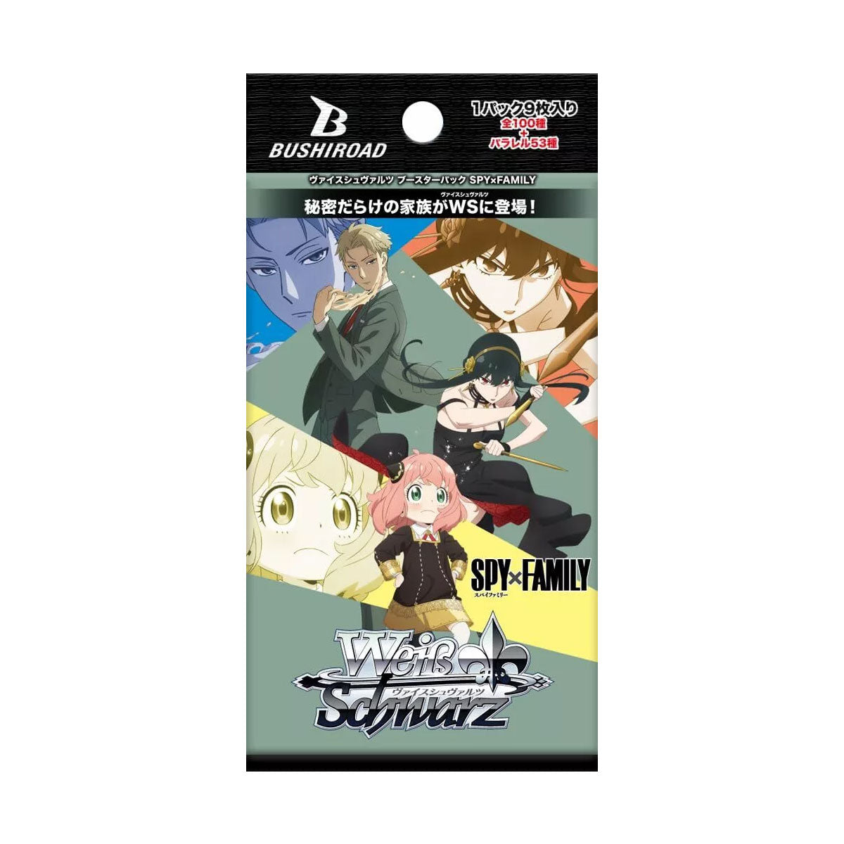 Bushiroad Weiss Schwarz《SPY×FAMILY 間諜家家酒》Booster Pack 擴充包 (1包)