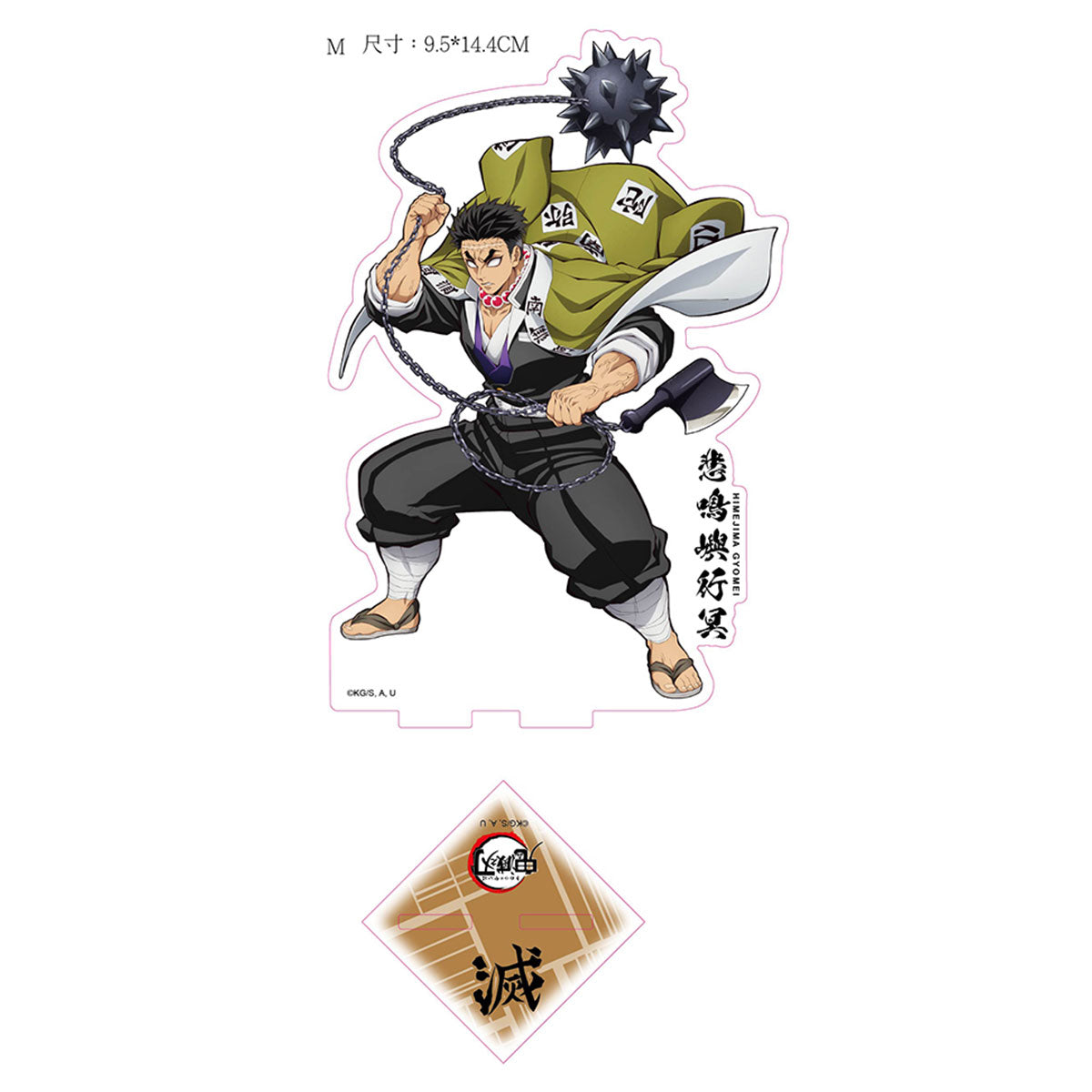 鬼滅之刃無限城篇 人物造型壓克力立牌