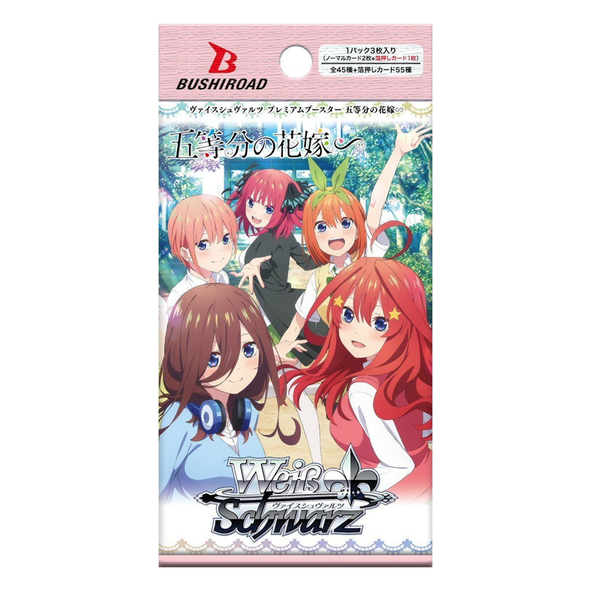 Bushiroad Weiss Schwarz《五等分的新娘》Premium Pack 豪華擴充包 (1包)