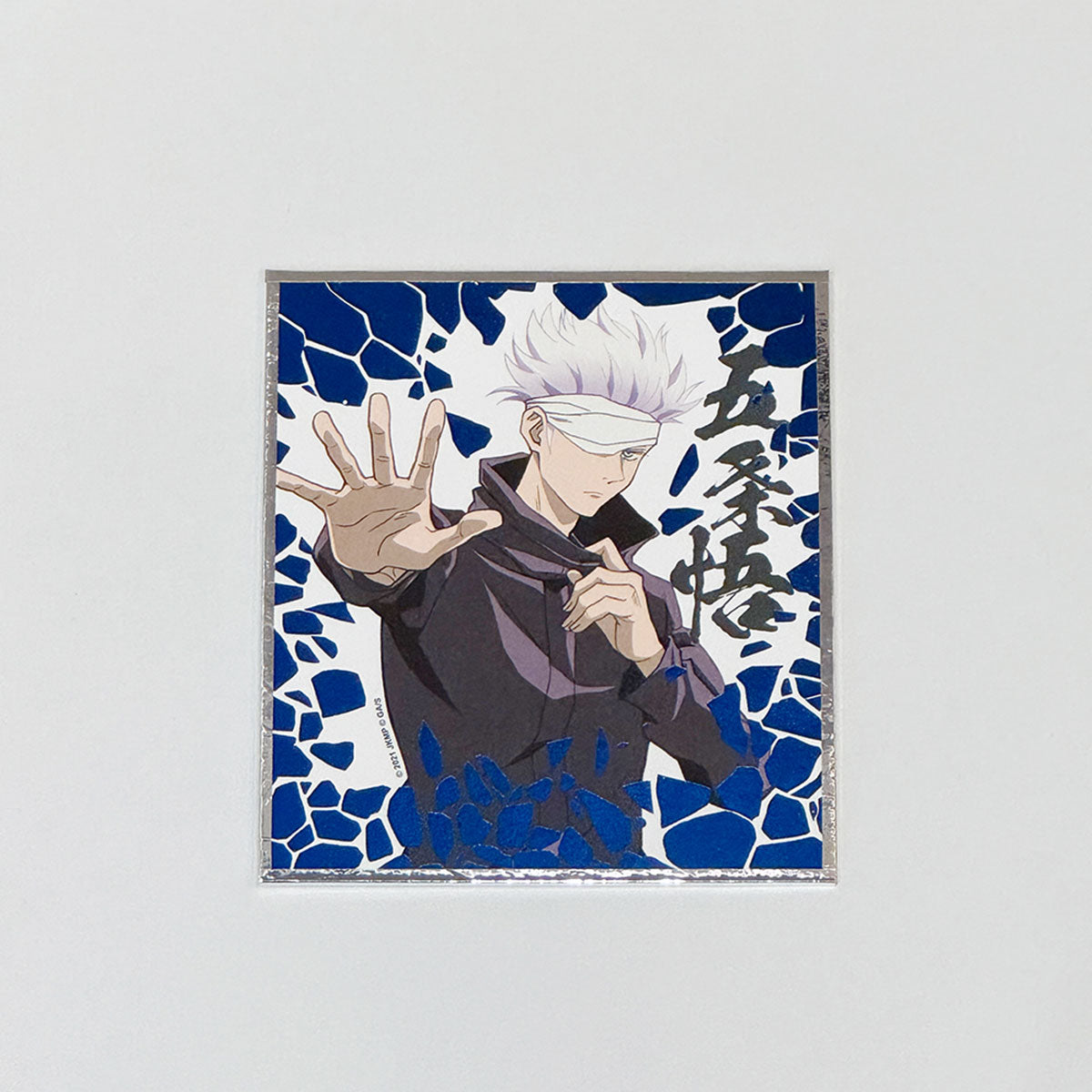 劇場版 咒術迴戰 0 角色色紙  五條