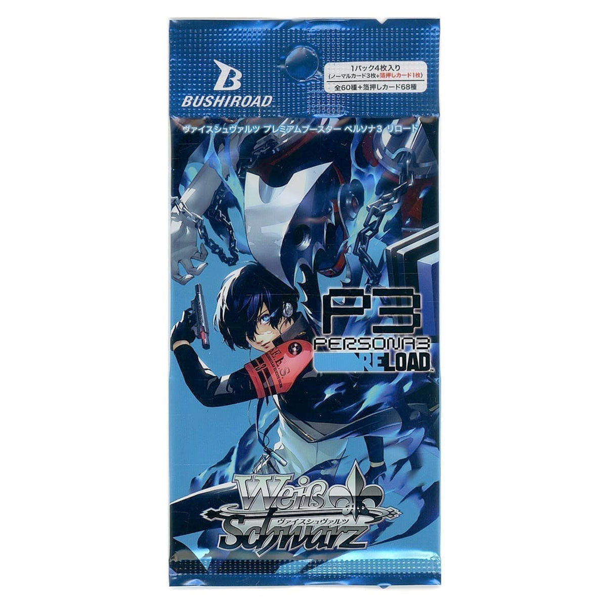 Bushiroad Weiss Schwarz《女神異聞錄3》Premium Booster豪華擴充包 (1包)