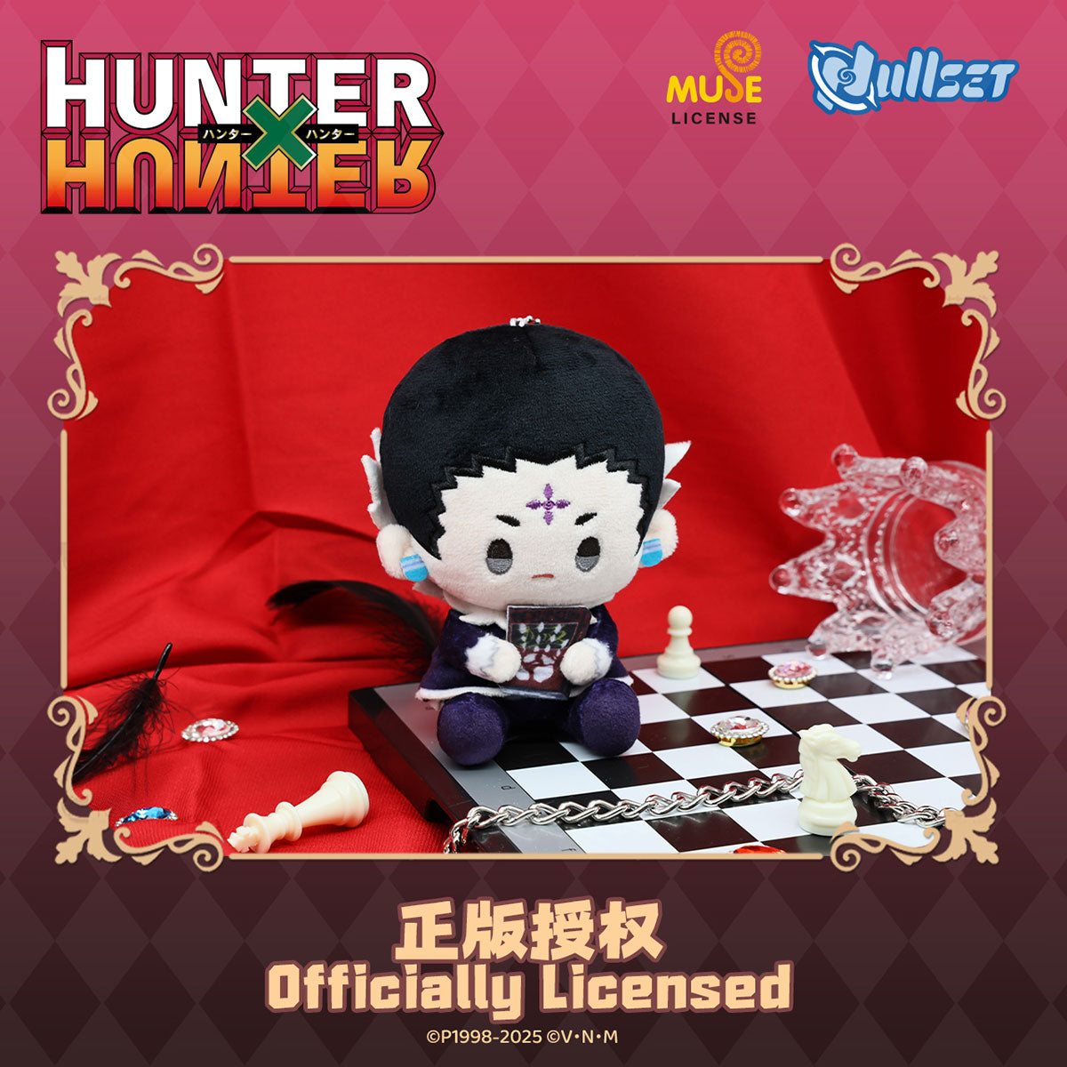 Hunter x Hunter 全職獵人 抱抱公仔