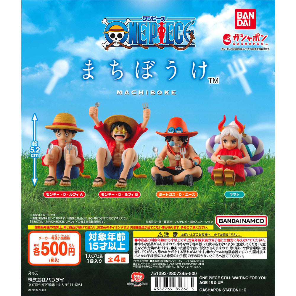 Bandai 扭蛋 海賊王 等待系列