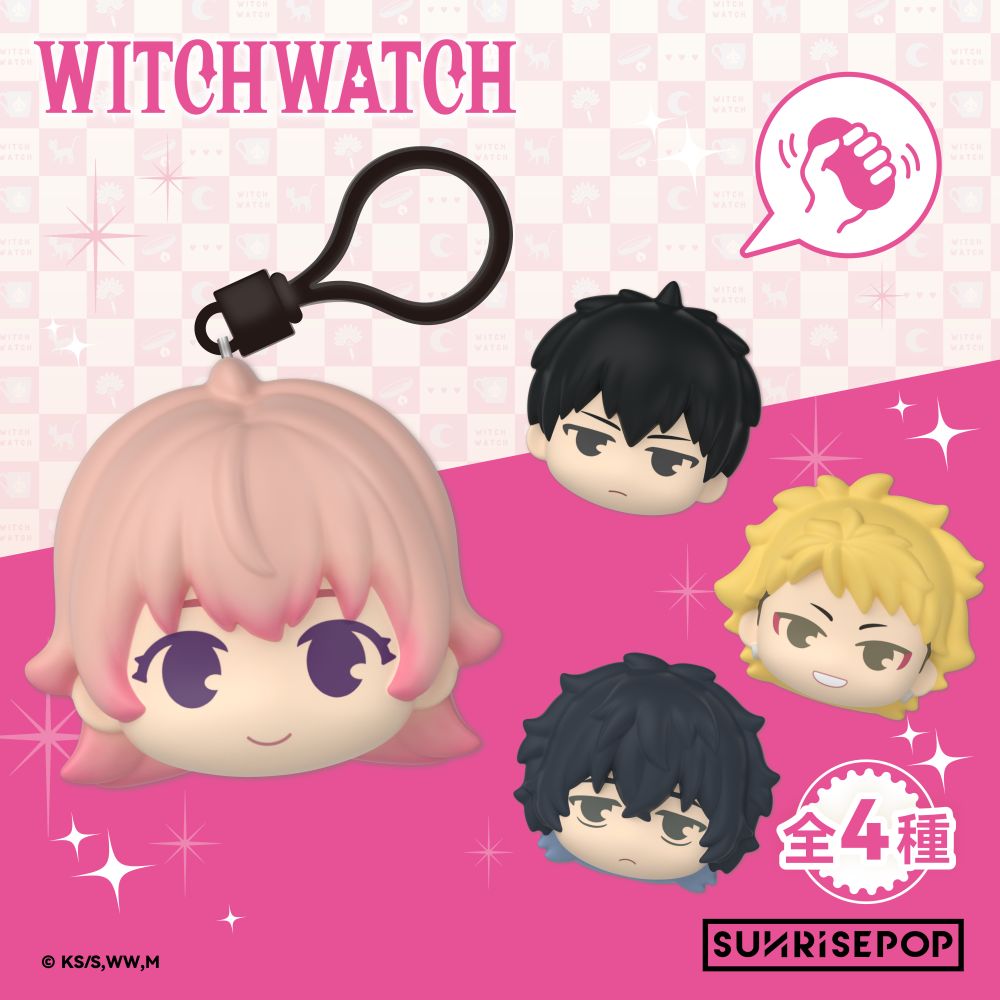 SUNRISEPOP [壓力球公仔]《WITCH WATCH 魔女守護者》(隨機 共4款)