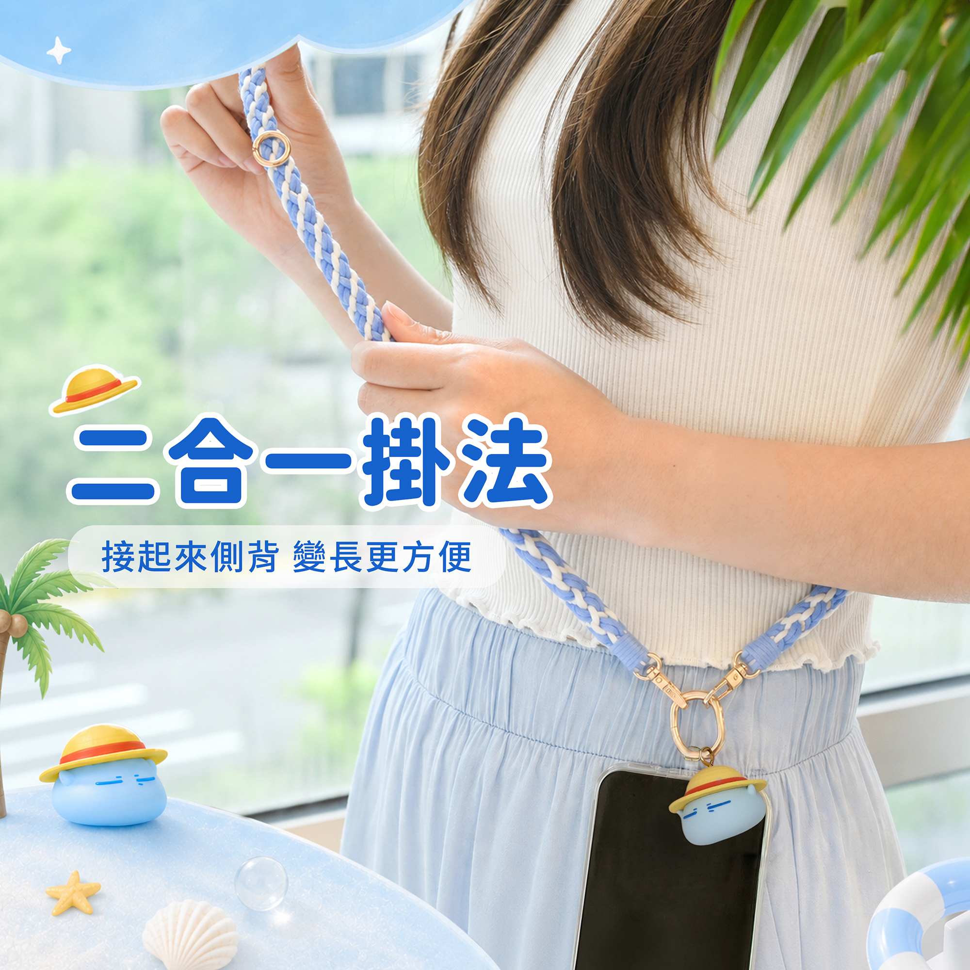 關於我轉生變成史萊姆這檔事 手機編織頸掛繩
