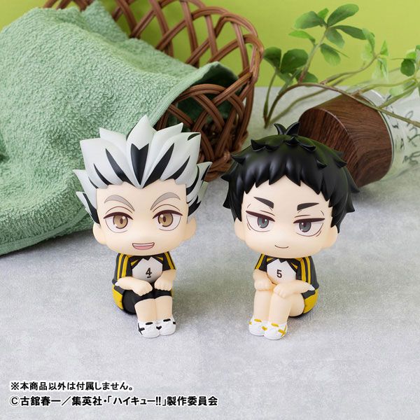 Megahouse [LOOK UP]《排球少年!!》木兎光太郎