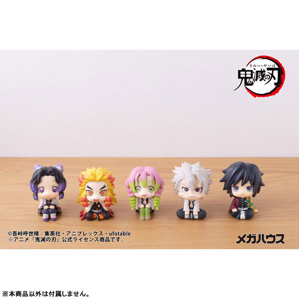 《預訂已截單》Megahouse [LOOK UP]《鬼滅之刃》甘露寺蜜璃 [再販]