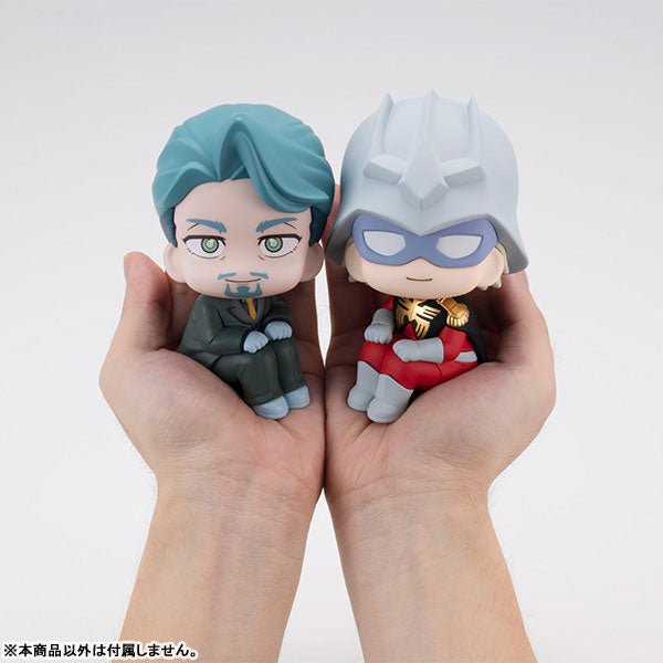 《預訂已截單》Megahouse [LOOK UP]《機動戰士 高達 Gundam GQuuuuuuX》夏利安・ 布爾