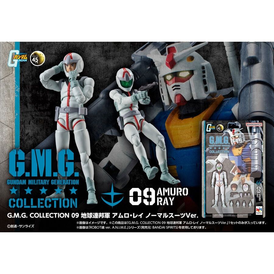 《預訂》Megahouse [G.M.G]《機動戰士高達》地救聯邦軍 阿寶 - Microworks ACG