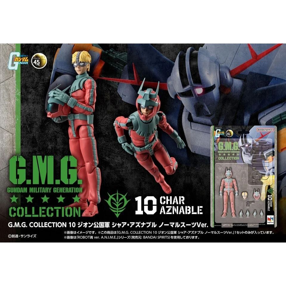 《預訂》Megahouse [G.M.G]《機動戰士高達》自護公國 馬沙 - Microworks ACG