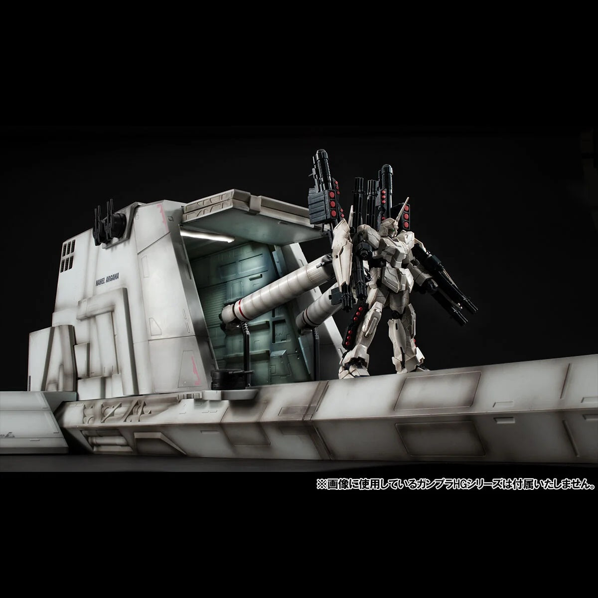 Megahouse - [HG用] R.M.S. 1/144《機動戰士高達UC》新亞加瑪號彈射台格納庫 (UC Ver.) ***只限門市自取***
