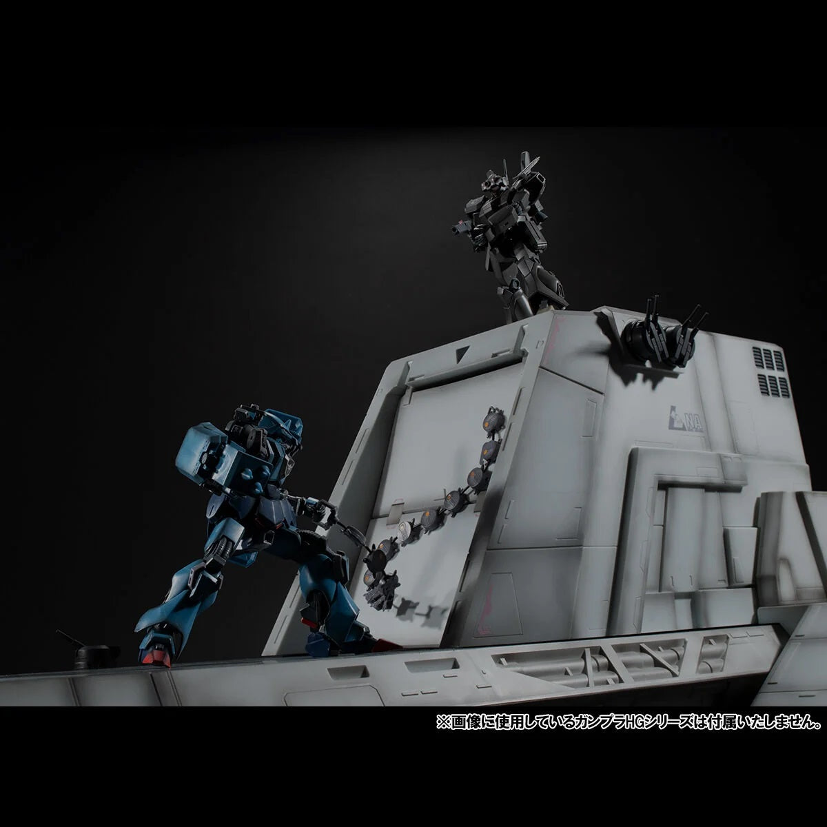Megahouse - [HG用] R.M.S. 1/144《機動戰士高達UC》新亞加瑪號彈射台格納庫 (UC Ver.) ***只限門市自取***