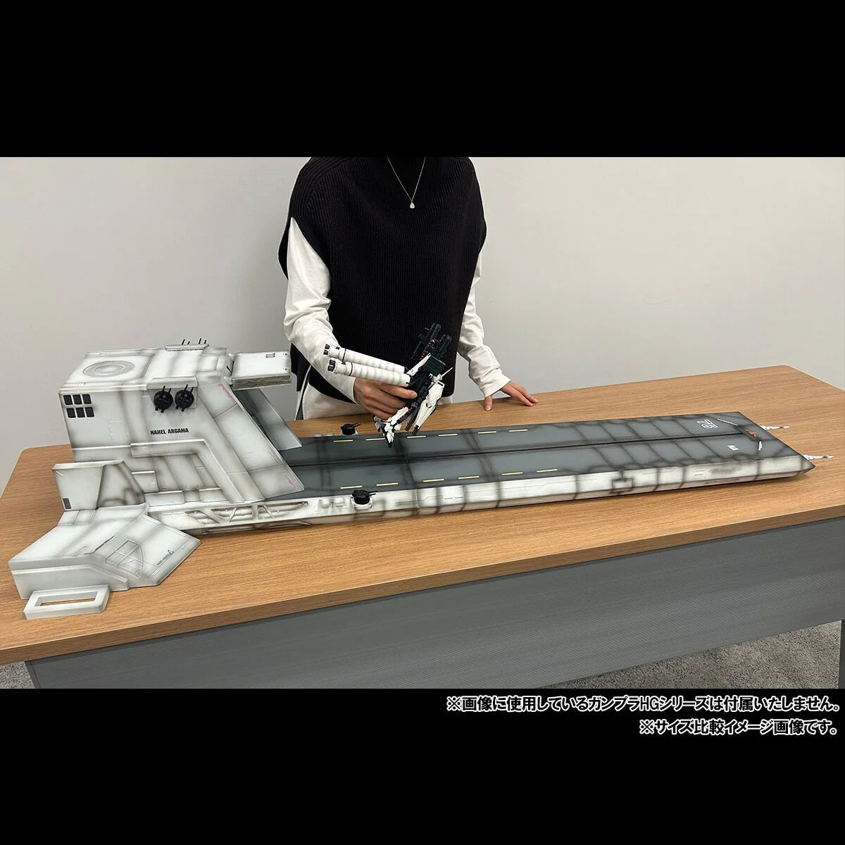 Megahouse - [HG用] R.M.S. 1/144《機動戰士高達UC》新亞加瑪號彈射台格納庫 (UC Ver.) ***只限門市自取***