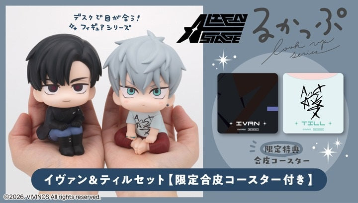 《預訂》Megahouse [LOOK UP]《異星舞台》Till及Ivan[附特典]